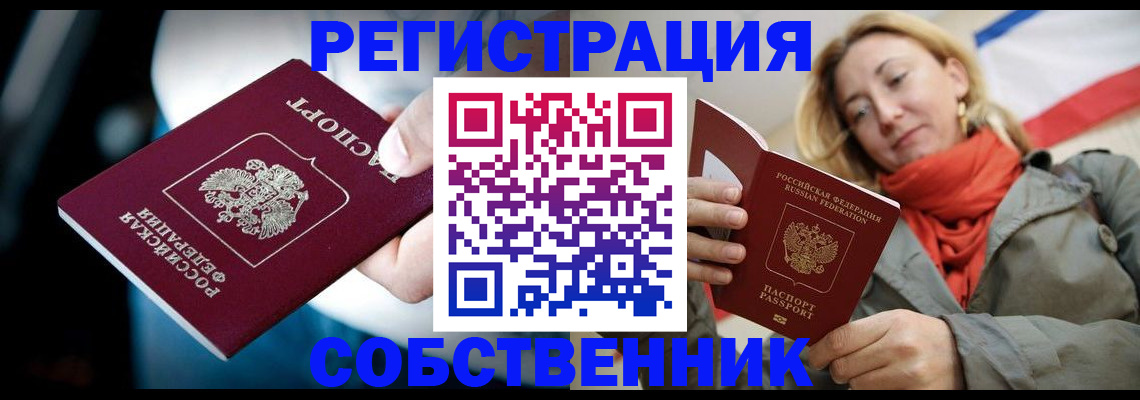 регистрация для дет. сада в Бежецке